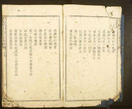 江西杜氏族谱-京兆郡杜氏重修族谱.pdf电子版预览图3