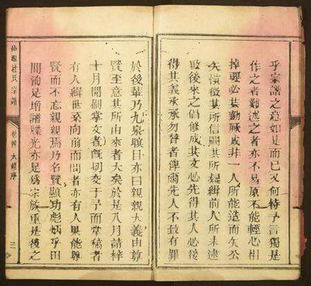 江西杜氏族谱-仲源杜氏宗谱.pdf电子版预览图4