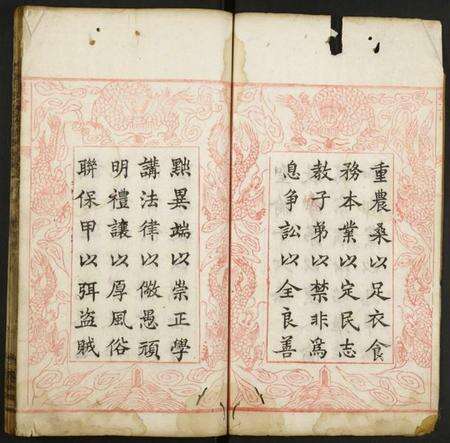 湖北詹氏族谱-詹氏宗谱.pdf电子版预览图3