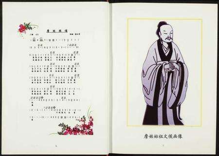 湖北詹氏族谱-詹氏统宗谱.世德堂.pdf电子版预览图5