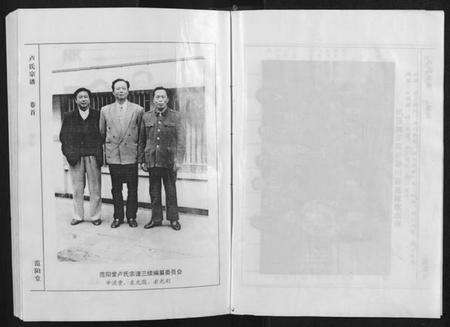 浙江庐氏族谱-庐氏宗谱[3卷].pdf电子版预览图2