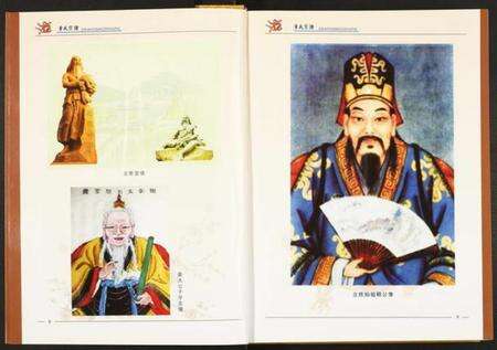 湖北章氏族谱-章氏宗谱.pdf电子版预览图4