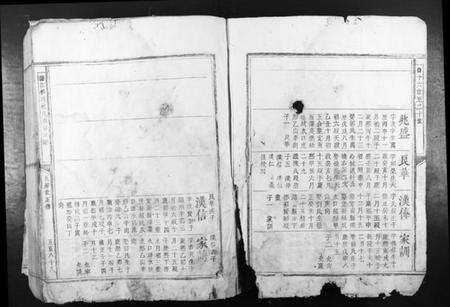 江西杜氏族谱-濓江修田杜氏重修族谱.pdf电子版预览图2