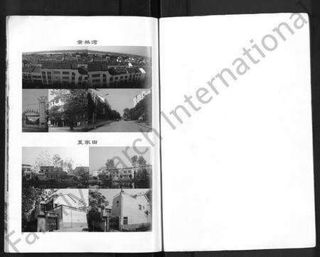 湖北章氏族谱-章氏宗谱 [15卷,首2卷].pdf电子版预览图2