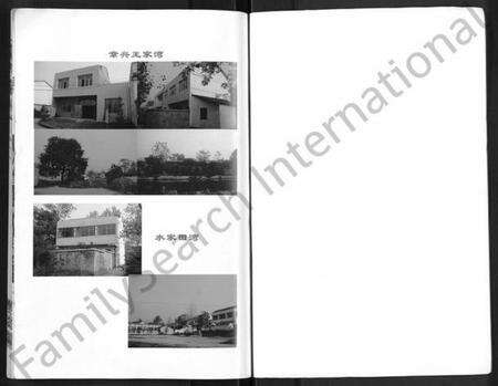 湖北章氏族谱-章氏宗谱 [15卷,首2卷].pdf电子版预览图3