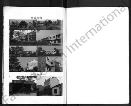 湖北章氏族谱-章氏宗谱 [15卷,首2卷].pdf电子版预览图5