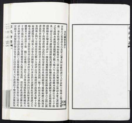 湖北章氏族谱-章氏会谱[30卷].pdf电子版预览图1