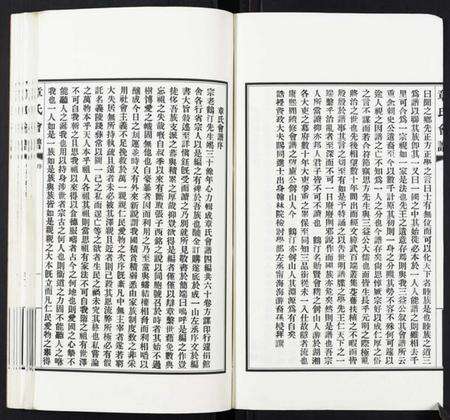 湖北章氏族谱-章氏会谱[30卷].pdf电子版预览图2