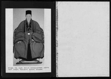 浙江何氏族谱-庐江郡东阳何氏宗谱 (桓松).pdf电子版预览图2