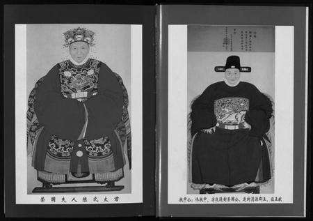 浙江何氏族谱-庐江郡东阳何氏宗谱 (桓松).pdf电子版预览图3