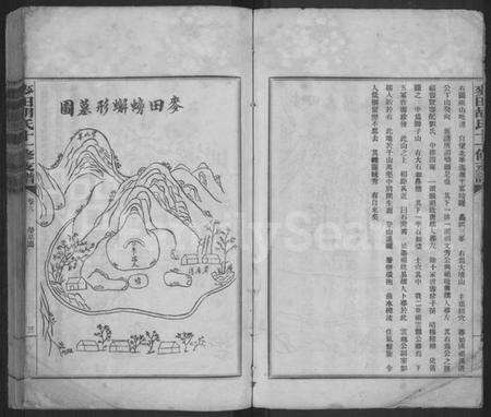 湖南胡氏族谱-麦田胡氏十一修族谱 [16卷,首1卷].pdf电子版预览图3