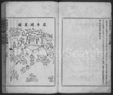 湖南胡氏族谱-麦田胡氏十一修族谱 [16卷,首1卷].pdf电子版预览图4