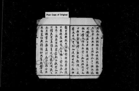 江苏丁氏族谱-丁氏宗谱 [46卷,首6卷].pdf电子版预览图3