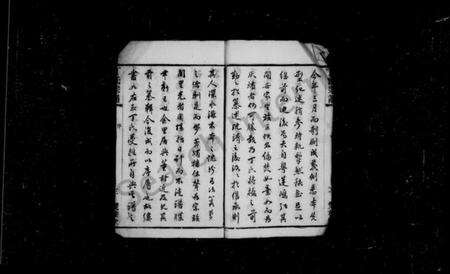 江苏丁氏族谱-丁氏宗谱 [46卷,首6卷].pdf电子版预览图4