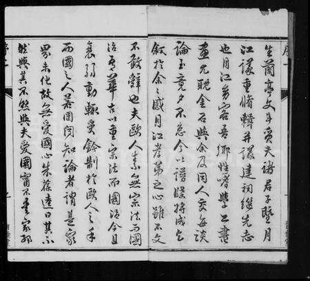 江苏丁氏族谱-丁氏族谱 [6卷首1卷].pdf电子版预览图3