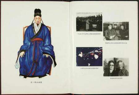 江西段氏族谱-段氏七修族谱.pdf电子版预览图2