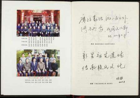 江西段氏族谱-段氏七修族谱.pdf电子版预览图3