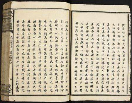 江西段氏族谱-段氏五修族谱.pdf电子版预览图2