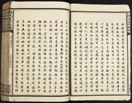 江西段氏族谱-段氏五修族谱.pdf电子版预览图3