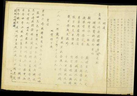 江西段氏族谱-段氏六修谱.pdf电子版预览图2