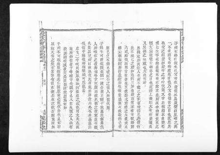 江西段氏族谱-段氏会修宗谱.pdf电子版预览图5