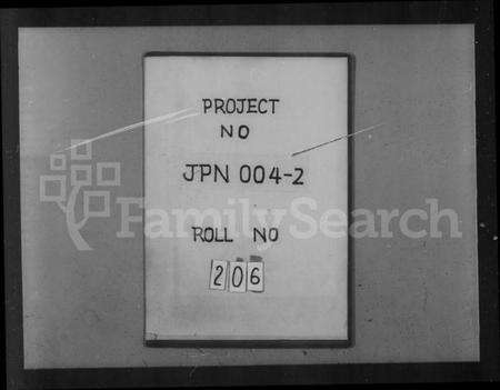 浙江张氏族谱-张氏宗谱.pdf电子版预览图1