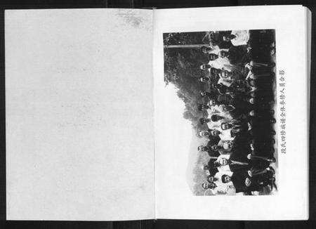 江西段氏族谱-萍西段氏四修族谱[2卷].pdf电子版预览图2