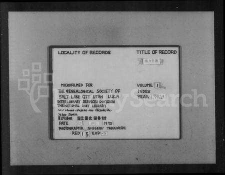 浙江张氏族谱-张氏宗谱.pdf电子版预览图2