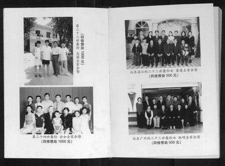 江西段氏族谱-萍西段氏四修族谱[2卷].pdf电子版预览图4