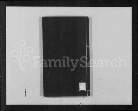 浙江张氏族谱-张氏宗谱.pdf电子版预览图4