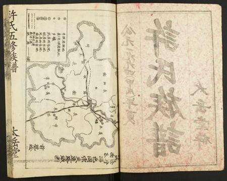 湖南许氏族谱-许氏五修族谱.pdf电子版预览图2