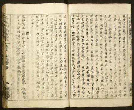 湖南许氏族谱-许氏四修族谱.pdf电子版预览图5