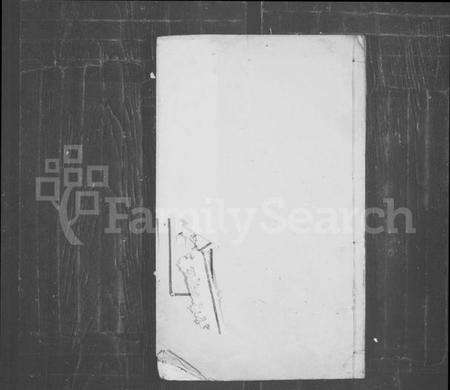 江苏丁氏族谱-董林丁氏宗谱.pdf电子版缩略图