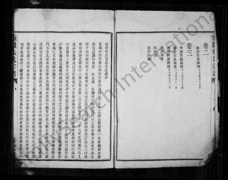 浙江张氏族谱-张氏宗谱 [3卷].pdf电子版预览图5