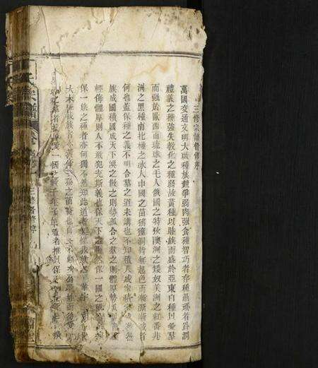 湖北丁氏族谱-丁氏宗谱.pdf电子版预览图1