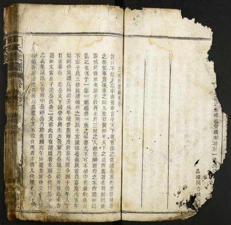 湖北丁氏族谱-丁氏宗谱.pdf电子版预览图3