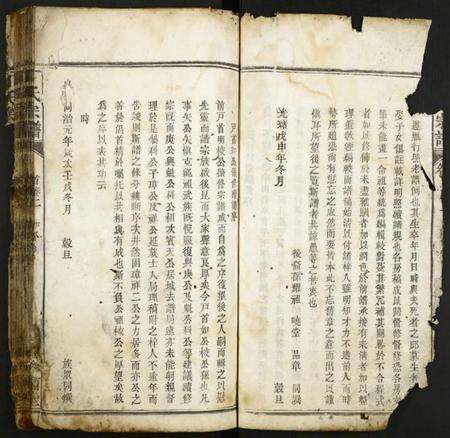 湖北丁氏族谱-丁氏宗谱.pdf电子版预览图4