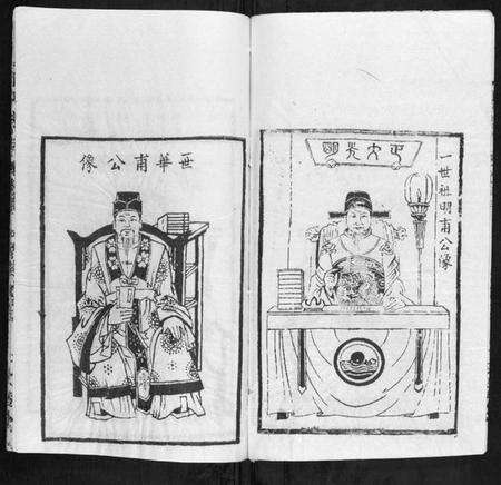 湖北丁氏族谱-丁氏宗谱.pdf电子版预览图3