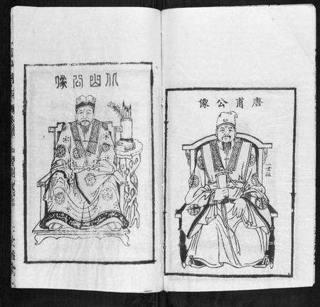 湖北丁氏族谱-丁氏宗谱.pdf电子版预览图4