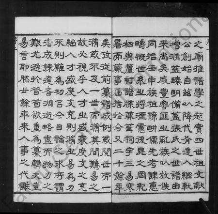 江苏张氏族谱-张氏族谱汇编 [34卷].pdf电子版预览图3