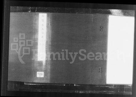 江苏张氏族谱-钦贤张氏宗谱 [21卷,首1卷].pdf电子版预览图1