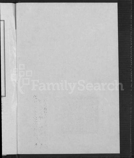 湖南许氏族谱-高阳堂许氏族谱 [上下册].pdf电子版预览图1