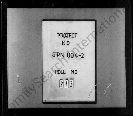 浙江张氏族谱-张氏宗谱 [6卷].pdf电子版预览图1