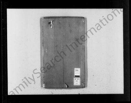 浙江张氏族谱-张氏宗谱 [6卷].pdf电子版预览图4