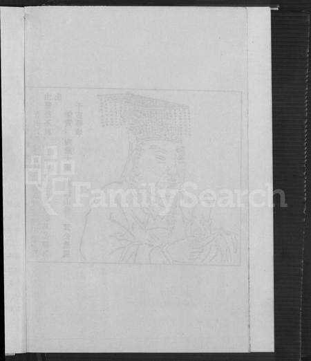 湖南许氏族谱-高阳堂许氏族谱 [上下册].pdf电子版预览图5