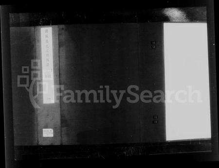 江苏张氏族谱-润城张氏五修族谱 [12卷,首末各1卷].pdf电子版缩略图