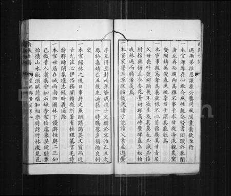 江苏张氏族谱-南张世谱.pdf电子版预览图1