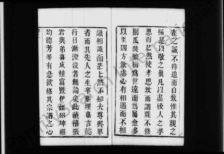 江苏张氏族谱-张氏宗谱 [8卷].pdf电子版预览图2