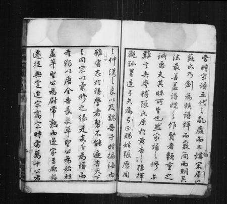 江苏张氏族谱-张氏宗谱 [12卷].pdf电子版预览图2