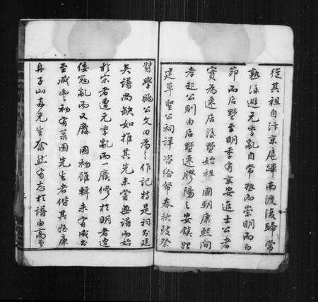 江苏张氏族谱-张氏宗谱 [12卷].pdf电子版预览图4